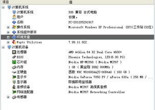 集成顯卡電腦升級獨(dú)立顯卡指南 流暢玩轉(zhuǎn)《英雄聯(lián)盟》