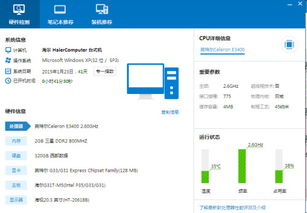 XP系統(tǒng)臺式機(jī)使用獨(dú)立顯卡的可行性及計(jì)算機(jī)系統(tǒng)集成要點(diǎn)